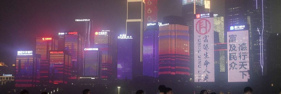 Chongqing by night
